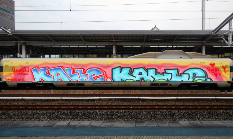 Bombing 1513798026113