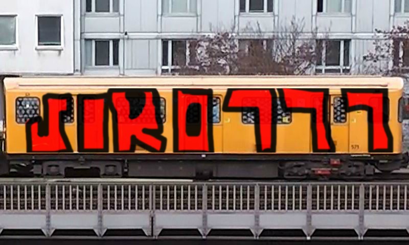 Bombing 1514216339484