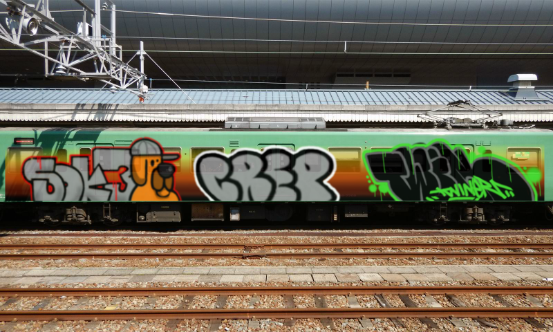 Bombing 1514478175272