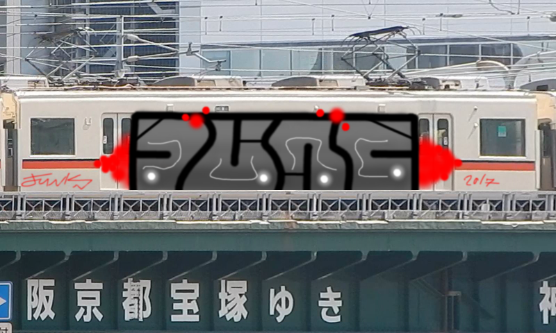 Bombing 1514368634985