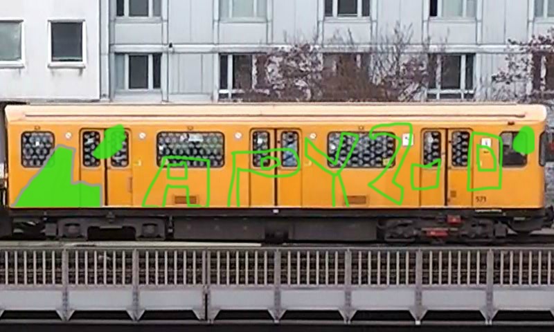 Bombing 1514589892094