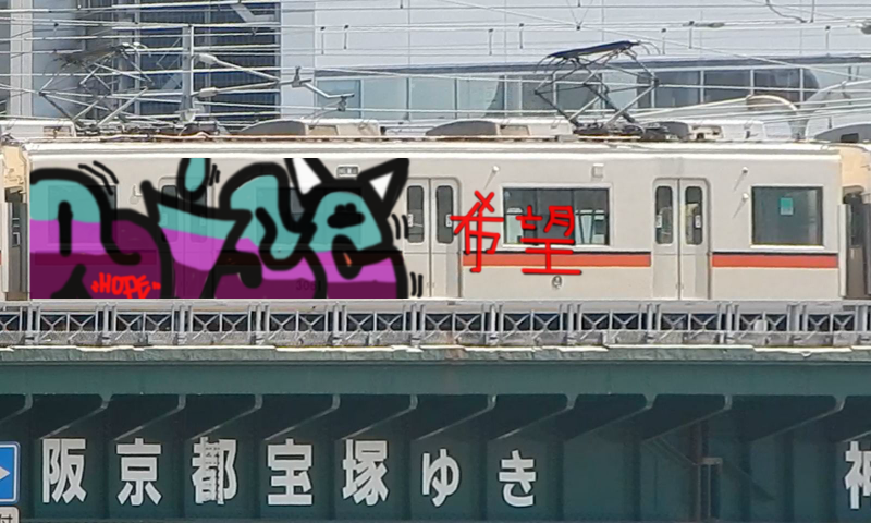 Bombing 1514859533196