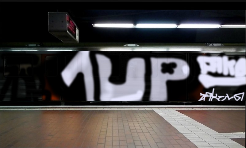 Bombing 1514996388819