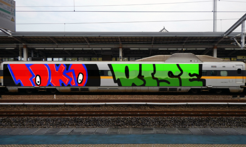 Bombing 1515110762332