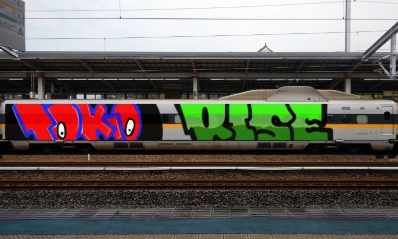 Bombing 1515110762332