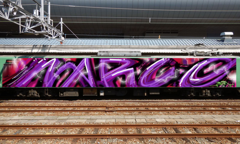 Bombing 1515304353542