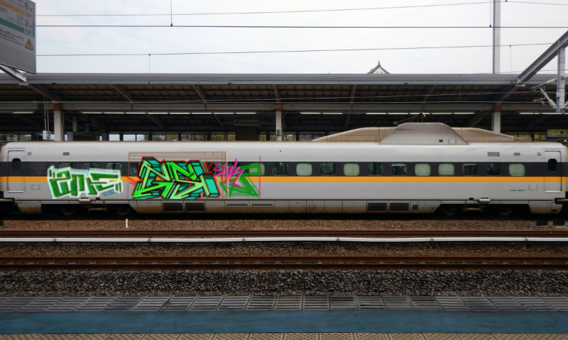 Bombing 1517516447950