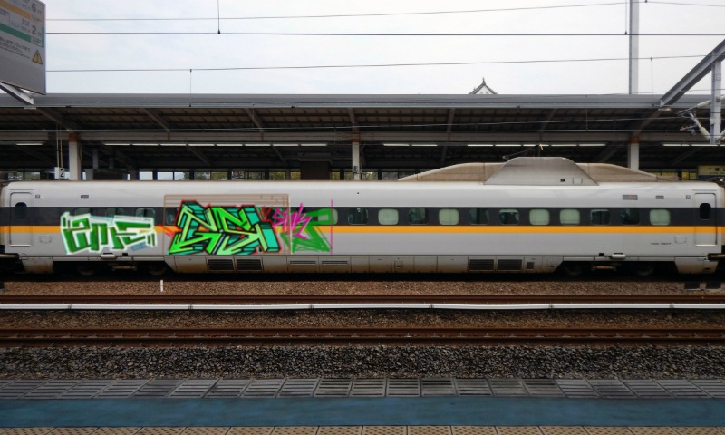 Bombing 1517516447950