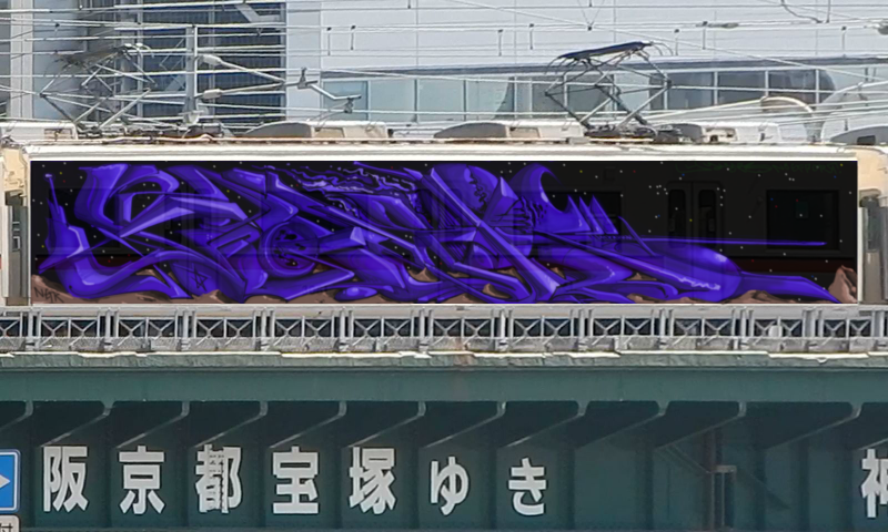 Bombing 1515558077386