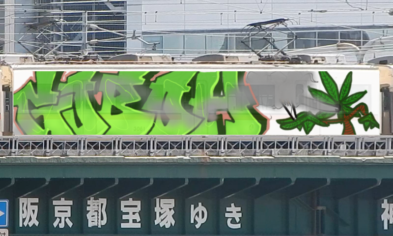 Bombing 1515595893973