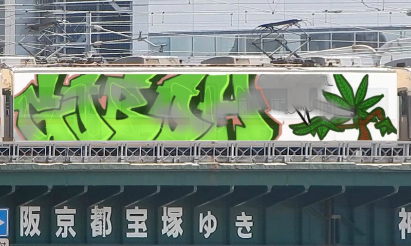 Bombing 1515595893973