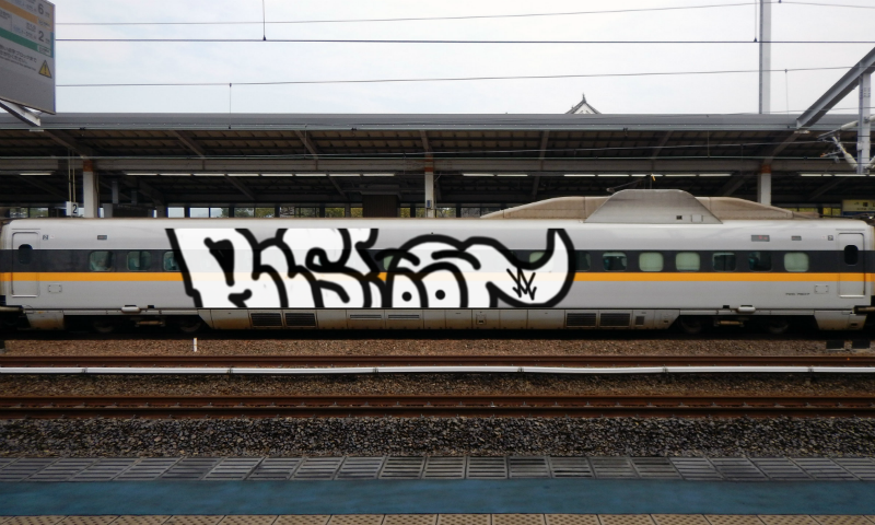 Bombing 1515617716998