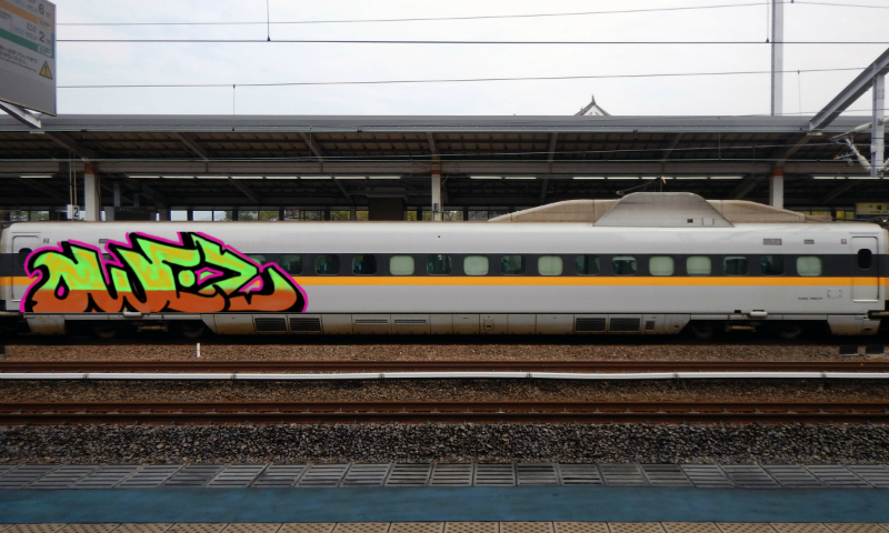 Bombing 1515686264450