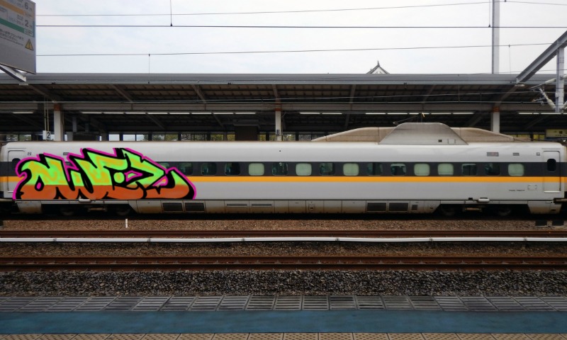 Bombing 1515686264450