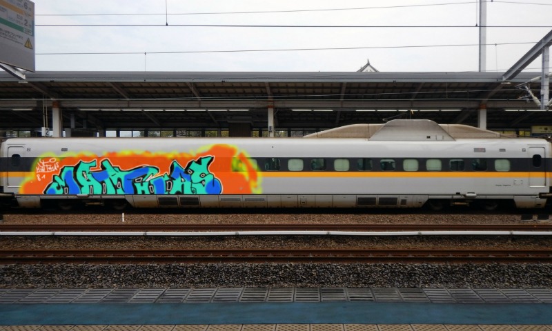 Bombing 1515850587309