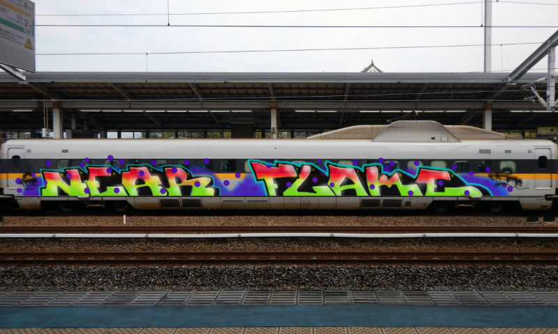 Bombing 1515953485888