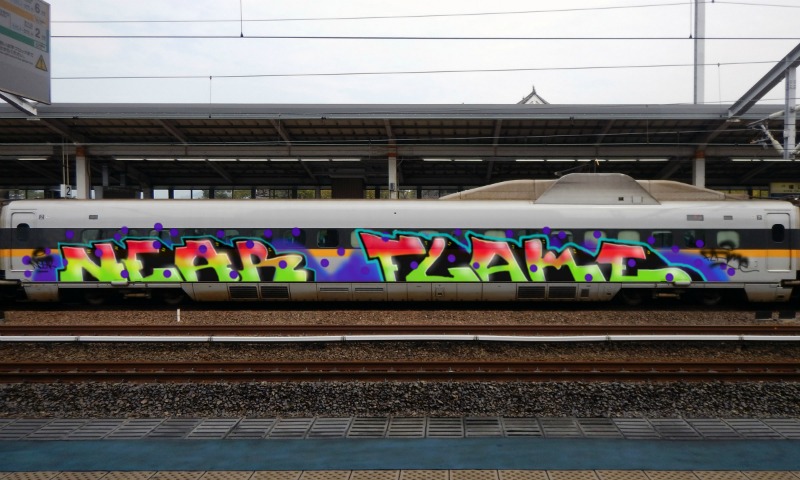 Bombing 1515953485888