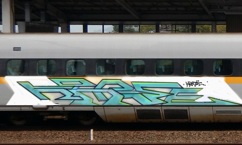 Bombing 1516150400433