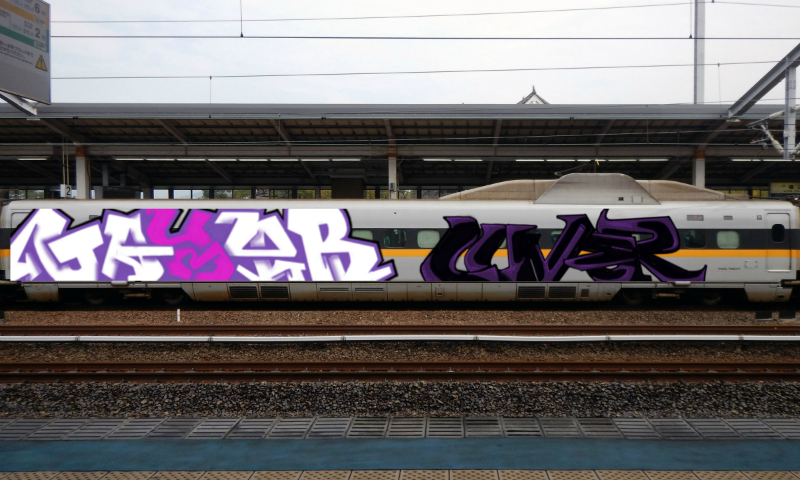 Bombing 1516318069848