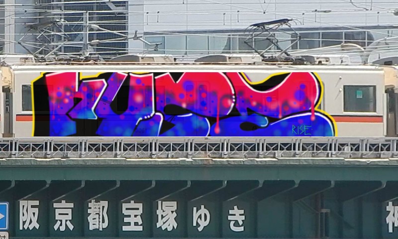 Bombing 1516574766082