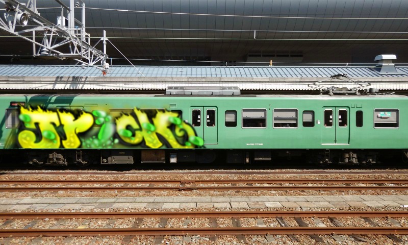 Bombing 1516797739393