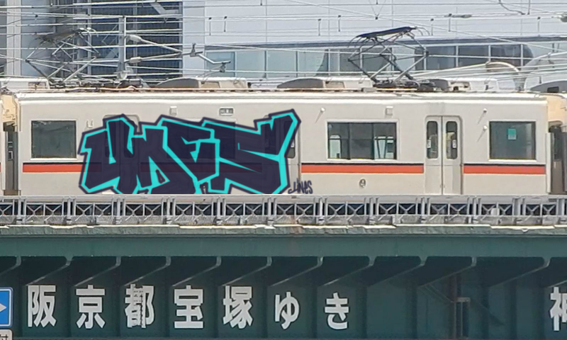 Bombing 1516783837517