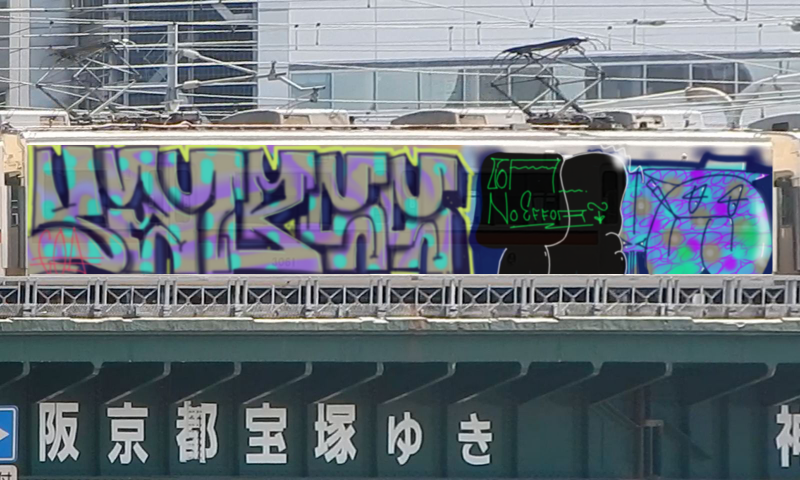 Bombing 1516924785702