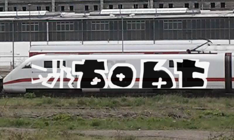 Bombing 1516909444210