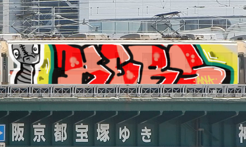 Bombing 1516911485309