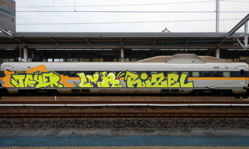 Bombing 1517252331757