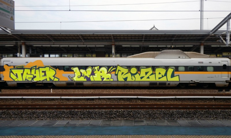 Bombing 1517252331757