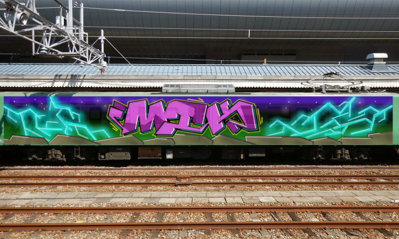 Bombing 1517059862005