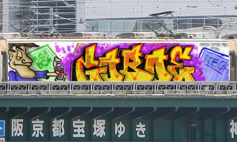 Bombing 1517097505699