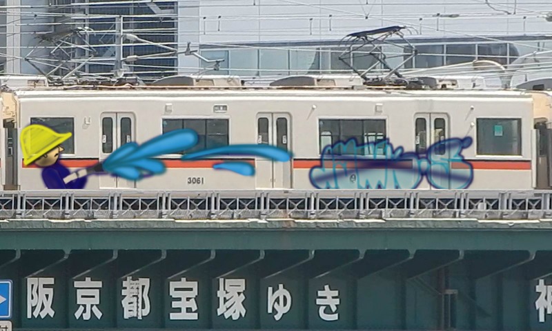 Bombing 1517087648108