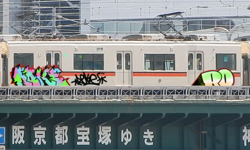 Bombing 1517095716153