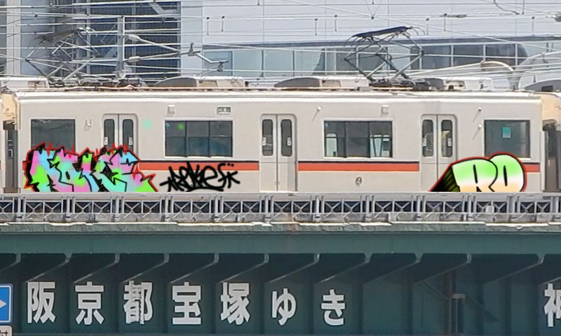 Bombing 1517095716153