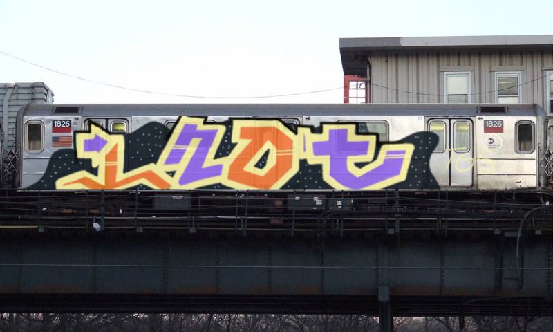 Bombing 1517520609317