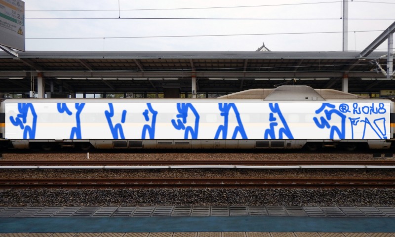 Bombing 1517375548415