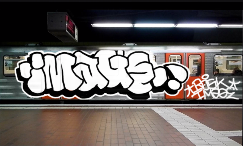 Bombing 1517473044174