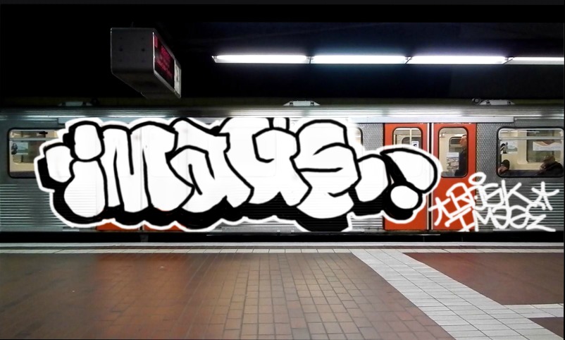 Bombing 1517473044174