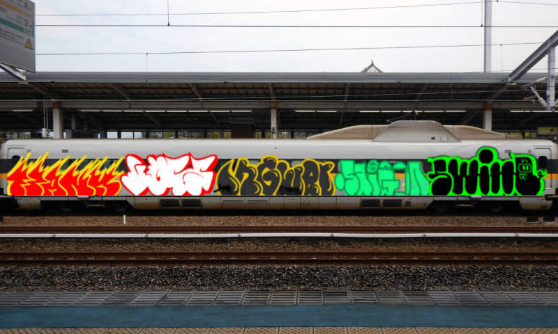 Bombing 1521572956496