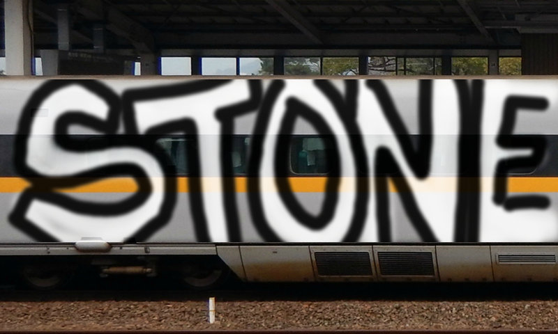 Bombing 1517678550226