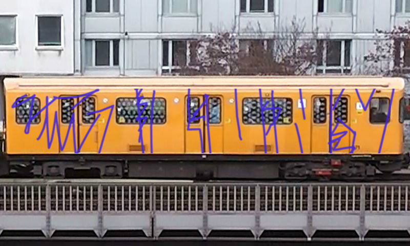 Bombing 1517713274194