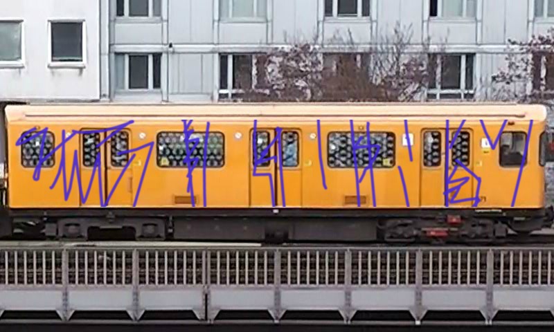 Bombing 1517713274194