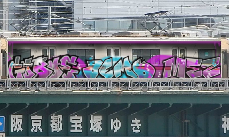 Bombing 1518491777029