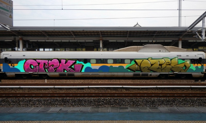 Bombing 1518616901016