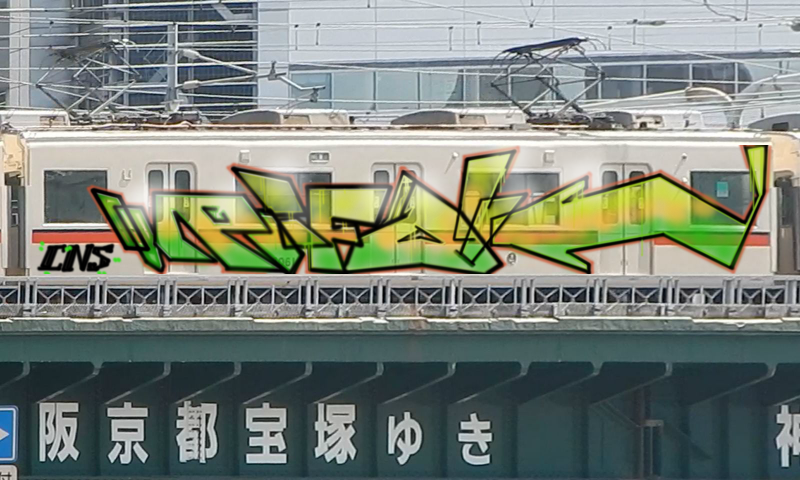 Bombing 1518484266343