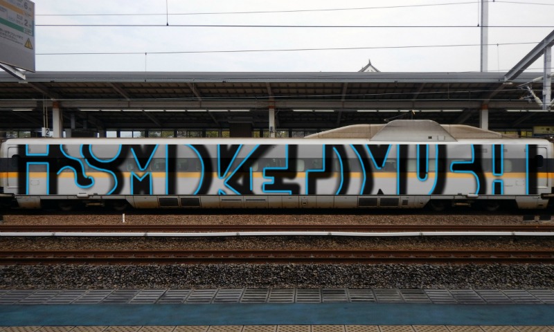 Bombing 1518614556389