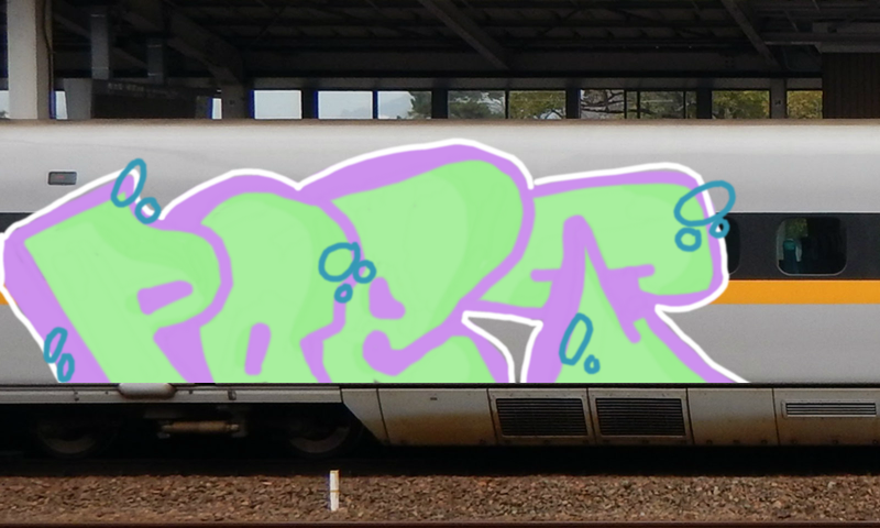 Bombing 1518814600872