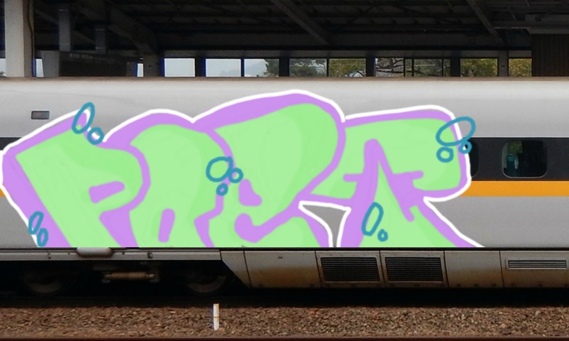 Bombing 1518814600872